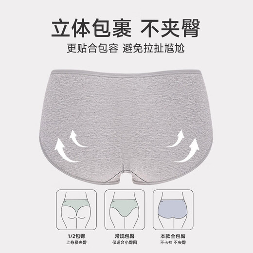 Yu Zhaolin Women's Underwear Women's 10A Antibacterial Sexy Low Waist Cotton Antibacterial Skin-friendly Sports Large Size Briefs L
