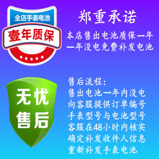 
XMSJ is suitable for MK quartz watch battery MK3294 MK3237 MK3282 MK3395 MK5145 MK5 MK-5166