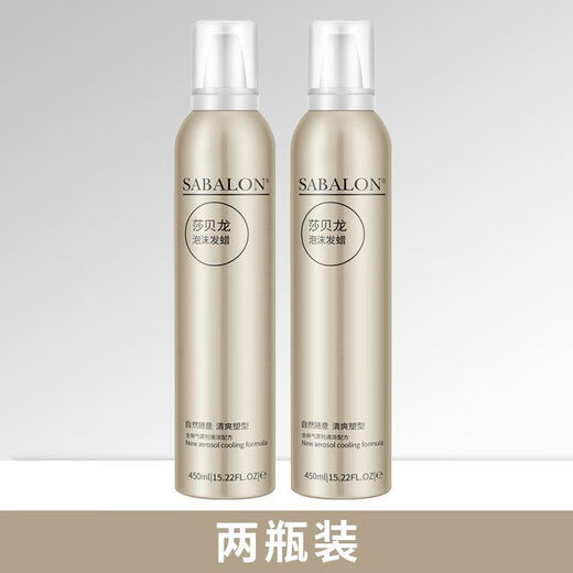 Sabelon elastic long-lasting styling fluffy elastin curls moisturizing non-stiff hair curling Sabelon mousse foam hair wax 2 bottles of discount recommended