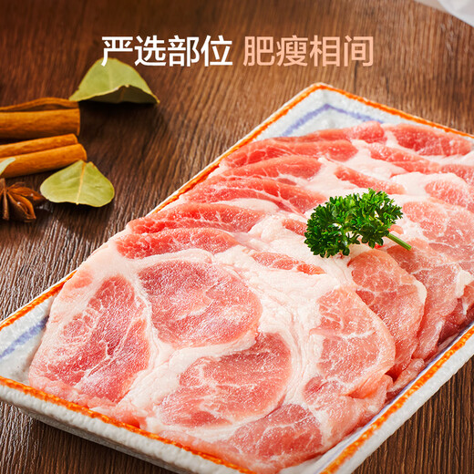 No. 1 Member Store Selected Pork Plum Pork Slices Net Weight 1.2kg BBQ Ingredients Plum Pork Neck Pork