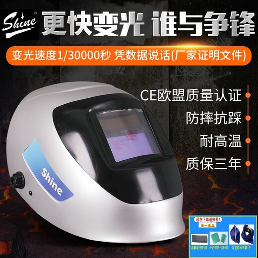 XUN'an Color verdadero de soldadura eléctrica montada en la cabeza de la cabeza de soldadura de luz automática Masilla de soldadura de arco de arco Masilla protectora VERTA XA-5009 (V) Color verdadero plateado