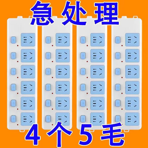 Bull (BULL) same style pure copper strip dormitory strip wireless socket multi-functional multi-hole strip without wires household high-power wiring board thickened flame retardant 99% copper content pure copper 21 holes wireless strip event 8898+ in the fight