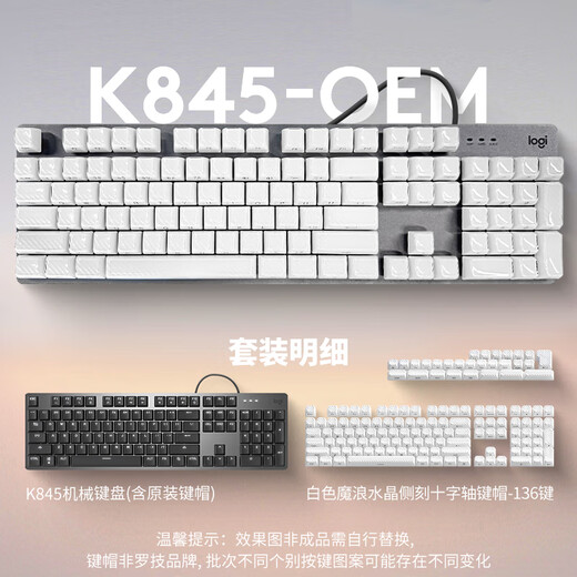 Logitech K845 Mechanische Tastatur Backbeleuchtung Kabeltastaturspiel E-Sporttastatur Tee Green und Rotachse Tastatur DIY Keycap Office-Spiel Tastatur und Maus-Set in voller Größe 104 Tastatur K845-Weiß Magic Wave Crystal Keycap Tee Shef