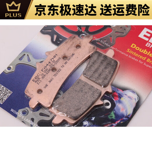 魔鬼杜卡迪街霸怪兽适用大刹车片揽途8218489599391200 1098/1198/1199前刹金片