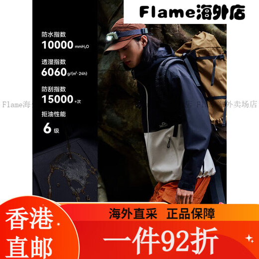 伯希和（Pelliot）【山系】三防冲锋衣男女外套25年款户外Teflon科技轻 [男女同款]浅米色Teflon三防 M