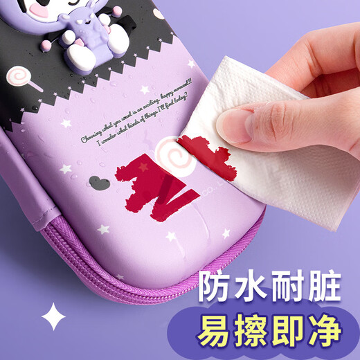 智购正版库洛米减压笔盒解压3d立体小学生笔袋大容量文具盒女孩铅笔盒 小马宝莉【经典方形 3519】粉色 1个