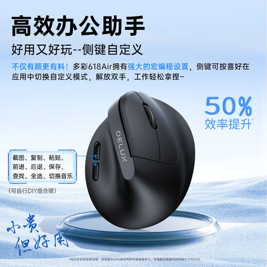 多彩（Delux）M618Air人体工学垂直无线鼠标充电静音办公笔记本台式机电脑大小手男女通用垂直护手鼠标 M618Air双模【无线蓝牙可充电】茱萸粉 M618AIR充电款