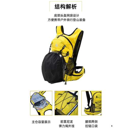 EAVALURE Outdoor Lightweight Mountaineering Backpack Women's Hiking Climbing Lightweight Backpack Men's Sports Cycling Versatile Small Bag Yellow