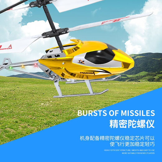 马丁兄弟3.5通抗摔耐玩长续航LED炫灯遥控直升飞机USB充电儿童玩具男孩 宝石蓝(送7号电池) 全方位控制/一键起降/气压定高悬