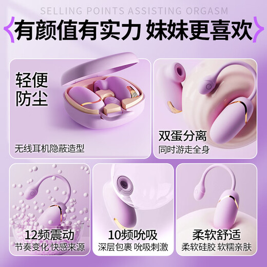 姬欲跳蛋情趣用品小玩具震动棒工具远程遥控女性生理解压自慰盒装收纳
