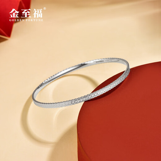 Jinzhifu inheritance copper coin pattern platinum bracelet for women, platinum bracelet for women PT950 as a Chinese Valentine's Day gift for girlfriend and wife, about 12.2 grams (refund for more, make up for less), 57 circles