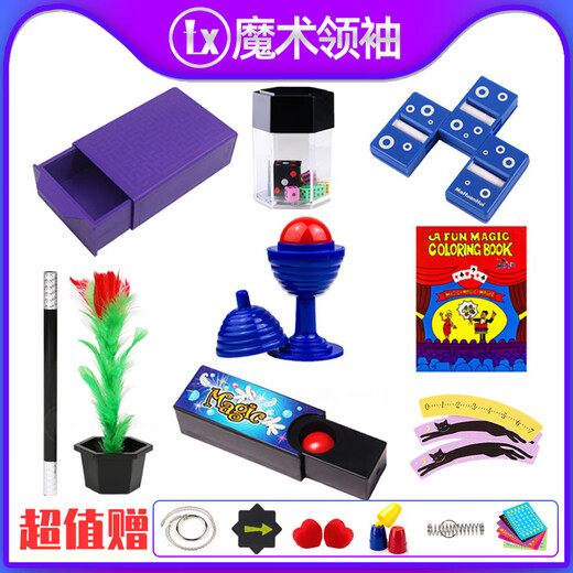 Lie Rui Children's Magic Props Gift Box Close-up Set Big Poker Magic Box Toys for Boys and Girls Primary School Students Magic Wand Transformation into Flowers 8 Types (Free 6 Classic Magic) Bags (Free Teaching)