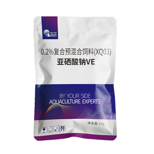 Nanhua Qianmu sodium selenite VE veterinary vitamin e pig, cattle, sheep and chicken premixed egg pregnancy-resistant feed additive sodium selenite 10 bags ex-factory price 1000g/bag