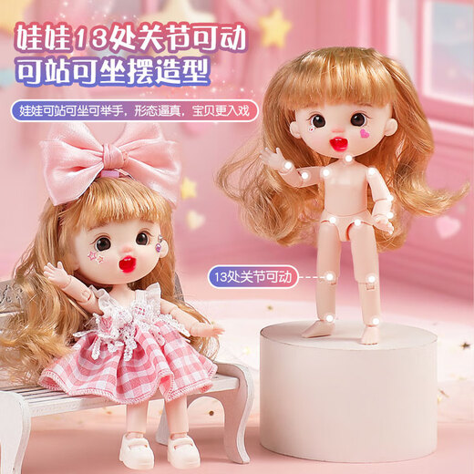 迪漫奇儿童玩具惊喜盲盒猜拆乐过家家女孩公主娃娃生日礼物