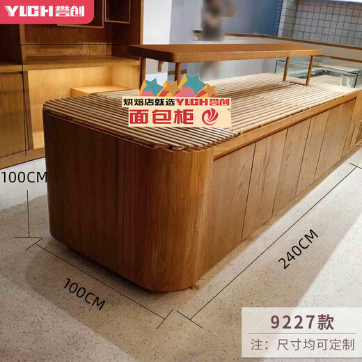 何健弓新款日式面包柜面包展示柜开放式中岛柜店中岛柜面包架 9227款开放柜一米价