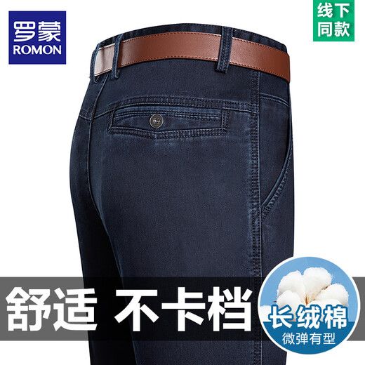 
ROMON (ROMON) 2025 spring and summer new men's jeans high waist loose straight-leg casual pants thin trousers for middle-aged and elderly people 3892 models deep blue [summer] thin style 38 [waist circumference 3 feet]
