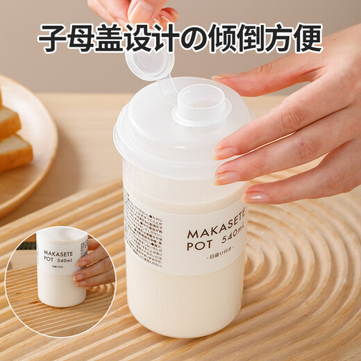 Home KATEI STORY Japanese imported soy milk cup, take-out coffee, portable breakfast milk, high temperature resistant food grade work sealing plastic, white lid 540ml - 1 pack