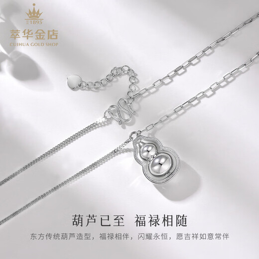 Cuihua Pt950 Shi Lai Run Gourd Platinum Chain Set Simple Versatile Necklace Pendant as a Birthday Gift for Girlfriend and Wife Shi Lai Run Gourd Platinum Chain Set Approximately 11g