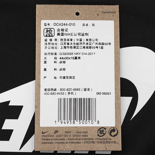 Nike (Nike) Herrenbeutel und Frauenbeutel Freizeitbags 25 neue Modetrendy Rucksacks Outdoor-Reisetaschen und Rucksäcke Rucksäcke [schwarz] -010 Misser