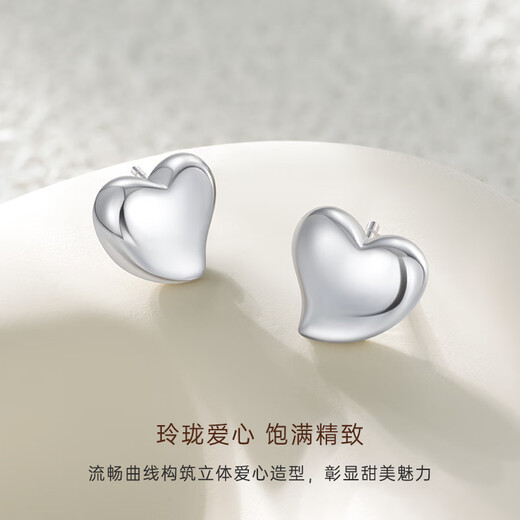 CRD Ke Laidi Spot Sparkling PT950 Love Platinum Earrings Small, Sweet and Versatile Gift for Girlfriend 2.65g