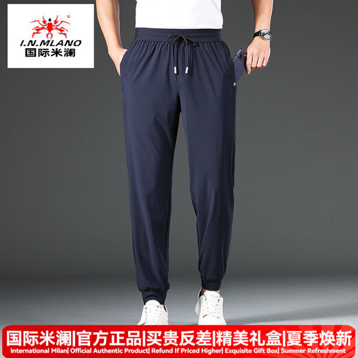 国际米澜奢侈高档品牌大码男士速干裤休闲加肥加大夏季薄款裤子收口运动裤 9738黑色 3XL