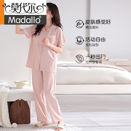 莫代尔睡衣女夏季带胸垫2025新款纯棉一体短袖薄款可外穿家居服长裤套装 694虾粉   带胸垫拉架棉开衫翻领 XL (165-170)：适合125-140斤穿