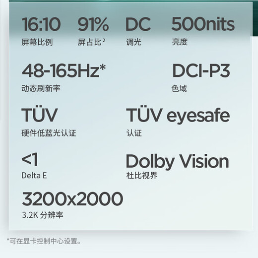 ThinkPad Lenovo laptop ThinkBook16+ 2025 AI thin and light independent display performance version Intel Core Ultra5 16-inch RTX5050 32G 3.2K
