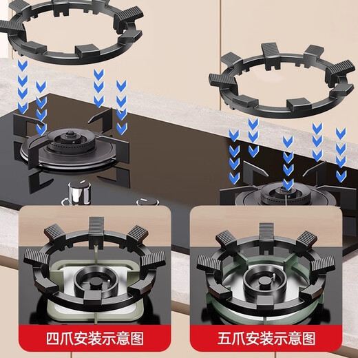 Qiting gas stove rack support thickened cooking non-slip pot rack coal gas stove bracket stove top stove kitchen universal four and five claws popular double anti-slip eight claw bracket universal
