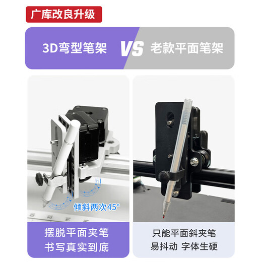 广库智能写字机器人全自动打字机写教案笔记填表格手写打印机 静音闪电J20 三  高速版