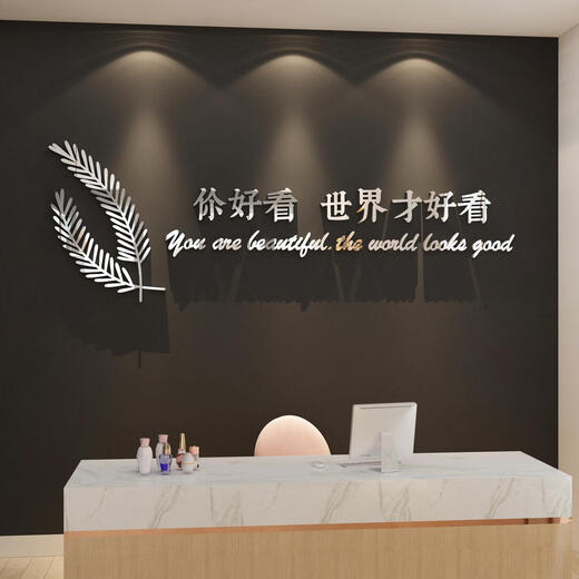 
Internet celebrity women's clothing store decoration background image wall beauty salon barber salon attracts customers artifact poster 13576 Encounter customization-black 8mm thick can be customized small