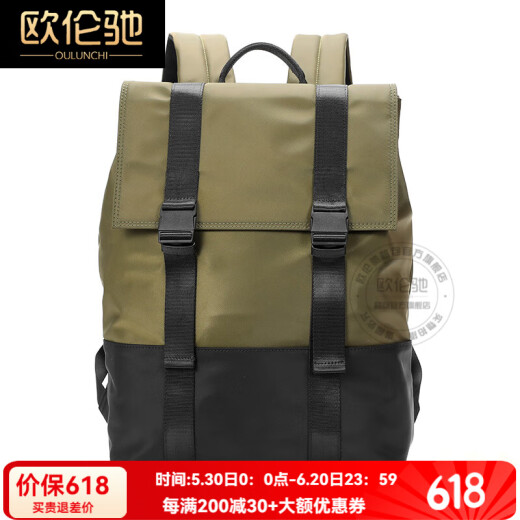 OULENCHI [2025 NUEVO estilo] Mochila para hombres Magos de moda para hombres Bolso de computadora de la computadora informal de gran capacidad Mochila negra [puede acomodar una computadora de 15.6 pulgadas] 42*32*18cm