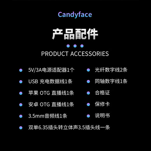 BABYBOTTLE(66)SL-314 condenser microphone live singing recording microphone + baby face sound card + candy face bridge