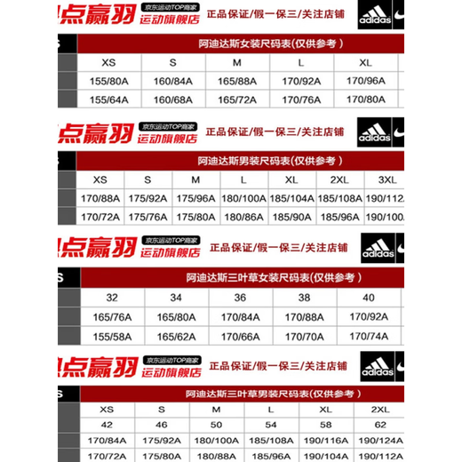 阿迪达斯短裤男裤秋季2025新款针织裤透气舒适宽松休闲裤运动裤 IC9435 2XL