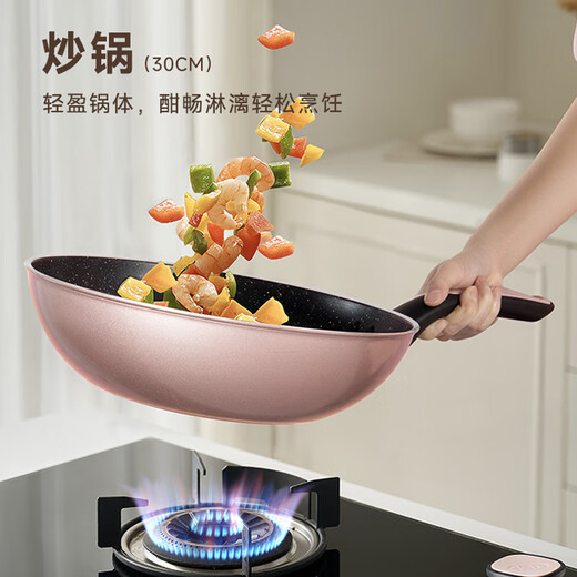 Aistar pot set Maifan stone color non-stick wok frying pan soup pot three-piece set with steam grid induction cooker open flame universal PL03A9WG