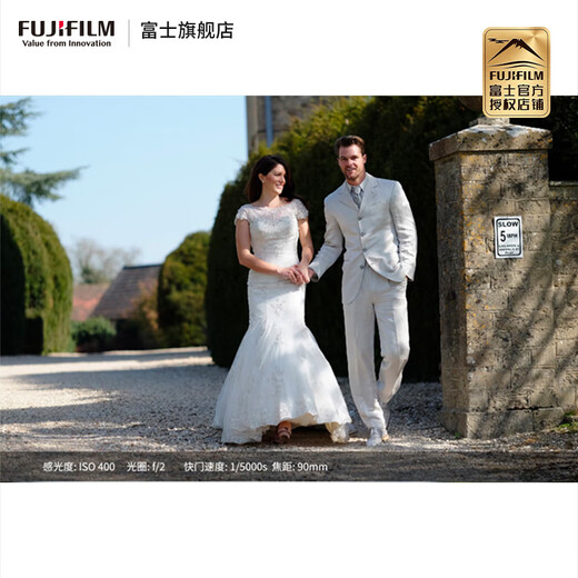 Fuji FUJIFILM XF90mmF2 R LM WR C-frame standard fixed focus portrait landscape lens XF 90mm/2.0 official standard