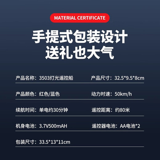 OSPIRO德国品质曼遥控小船玩具水上高速快艇船模型电动游艇儿童生日礼物 红色大号[43CM双桨高速快艇] 标配[单电]续航30分钟