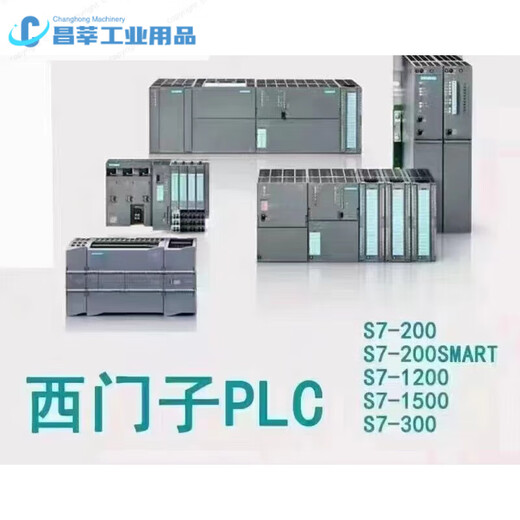 西门子PLC S7-1500 CPU模块1511 1513 1515 1516 1517-2PN/D 6ES7510-1DJ01-0AB0