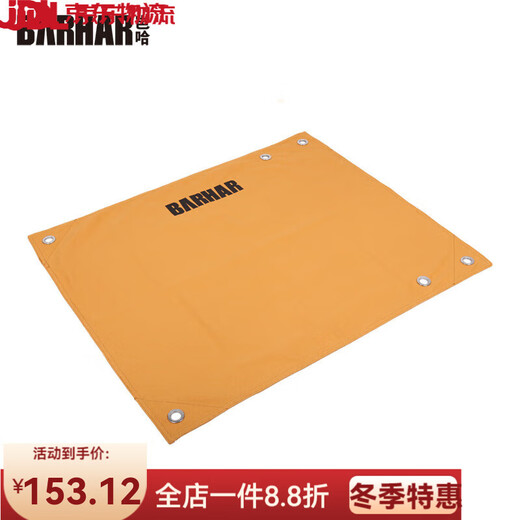 BARHAR wear-resistant pad cloth rope protection pad wear-resistant climbing rock caving creek fire rescue rope protection 69 83cm orange