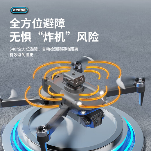 
Ranfanqing drone children's high-definition professional aerial photography elementary school students' small remote-controlled aircraft toy entry-level mini aircraft, novices protection [360 comprehensive obstacle avoidance] 8K high-definition [dual camera] intelligence [1 electric range 5500 meters] standard + tutorial + casual accessories [play and change