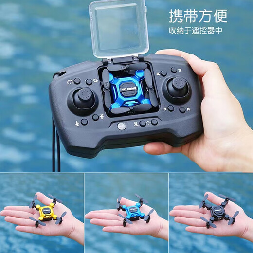 
DJI Elf The same mini folding drone remote control aircraft aerial photography quadcopter children's toys for primary school students small resistant black - intelligent height-no aerial photography Changwan configuration 3 battery 2 charging cable