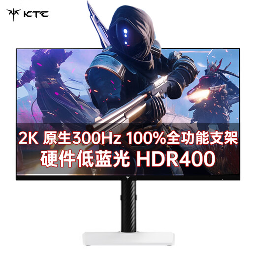 KTC 27-inch 2K native 300Hz overclocked 320Hz hardware low blue light HDR 450nit FastIPS gaming display lifting rotating bracket H27E6 white full blood gaming