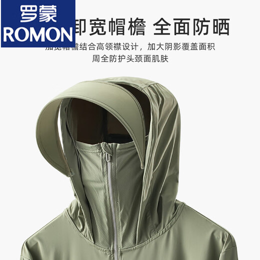 ROMON (ROMON) sun protection clothes for men 2025 new summer thin ice silk breathable outdoor fishing sun protection clothes [CLLJ9926 women] milk tea brown S