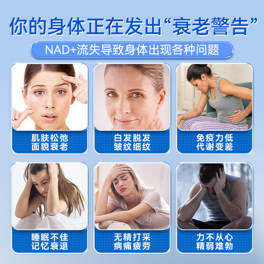SLEKAN强乐康增强型NMN18000原装进口β烟酰胺单核苷酸NAD+保健品60粒 店长推荐 改善装NMN四盒装 今日惠价=680/瓶