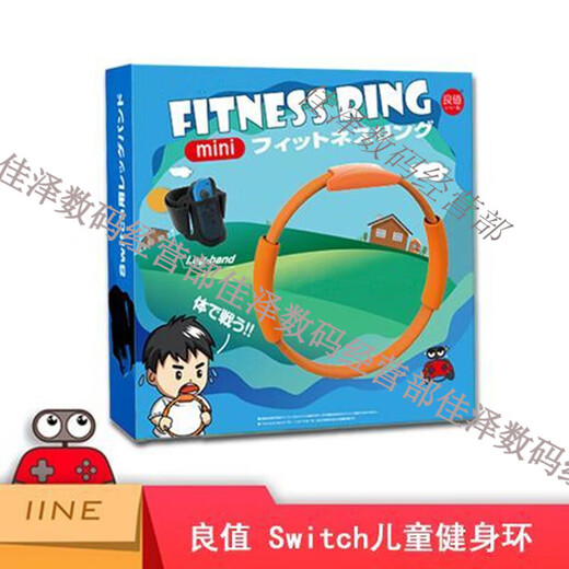 Good value brand new original switch fitness ring OLED fitness ring adventure accessories NS Pilates ring strap children DOBE ring + leg strap