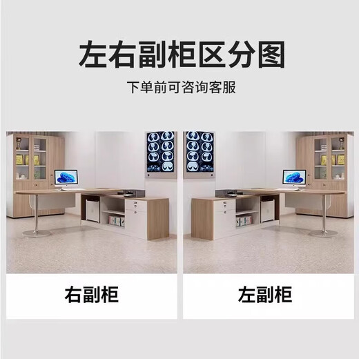 YUSONG computer table doctor clinic desk laboratory operation table pharmacy diagnosis and treatment table office desk table 1.4 meters solid wood color special shape + warm white - electroplated feet