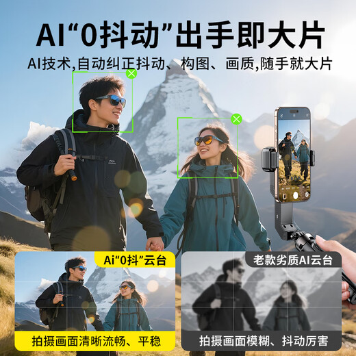 Kerunle Mobiltelefon Gimbal Stabilisator Selfie Artefact 360-Grad-Rotation Vollautomatische Gesichtsverfolgung integrierter Anti-Shake-Selfie-Stick Stativ tragbare Teleskop-Reisebereich Outdoor-Videoaufnahmen