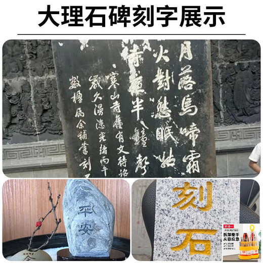 Schweißen Marmor Gravur Werkzeug Stein Stein Stele Grabstone Granit -Gravurmaschine Elektrische Gravurstein Stein Schnitzer Upgrade Modell [wiederaufladbares Modell 5012] Steinstele/Steingravur Special