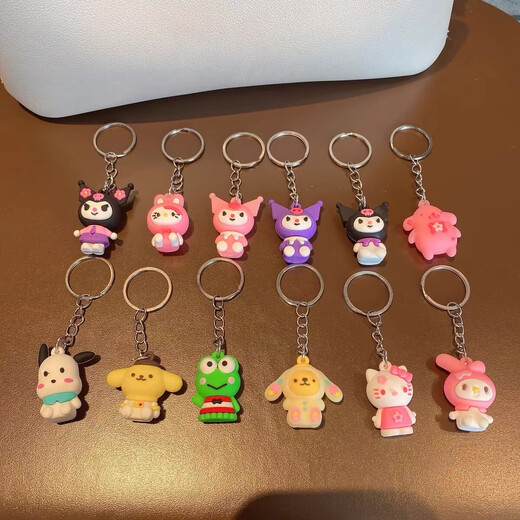 创意库洛米钥匙扣卡通公仔精美书包包挂饰挂件儿童小礼品礼物 1个(图案随机发货）