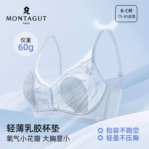 梦特娇梦特娇大胸显小内衣女微甜兔耳杯夏季超薄蕾丝文胸大码性感胸罩女 桃粉色【Montagut正品】 M 【75BCD/推荐90-115斤】