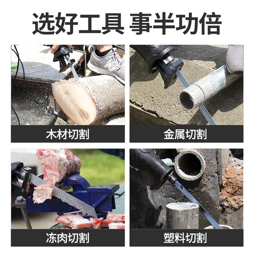 Cutting machine, household woodworking multi-function small pipe cutting machine, portable saw, metal steel electric chain saw, cutting saw, 1050W, Bosch saw blade woodworking package, carton pack